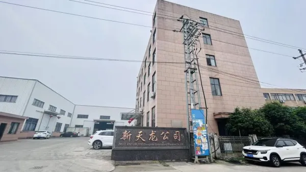 Xintianlong office building, Zhuji